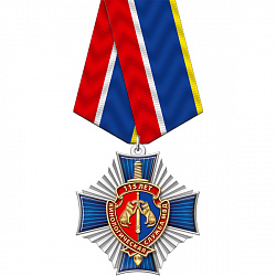 8кин