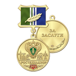 5ртн