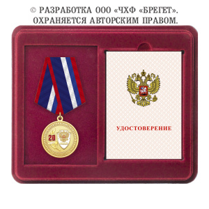 14нак