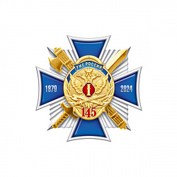 11фсин