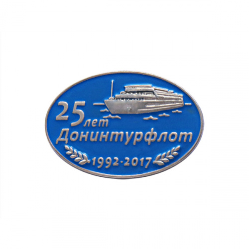4214_ЧХФ_Значок 25 лет Донинтурфлот