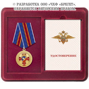 20псб
