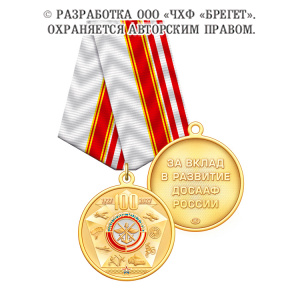 2дос