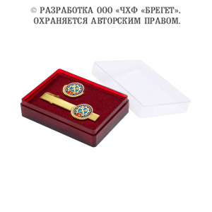 фото 11проф Наградной комплект "85 лет Профтехобразованию России"
