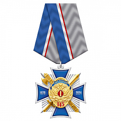 12фсин