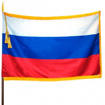 Флаг-России-с-бахромой-и-кистями