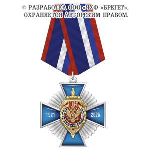 8фсб