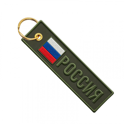 Россия-2