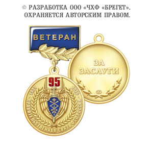 4пср