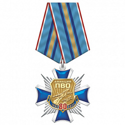 8ап