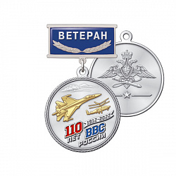 4ввс