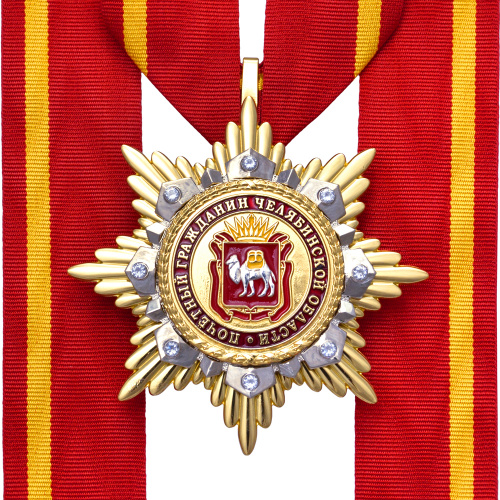 фото Знак нагрудный на ленте "Почетный гражданин Челябинской области"