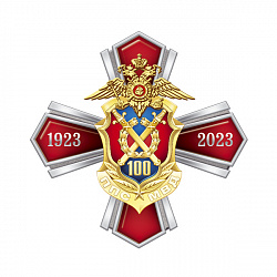 11ппс