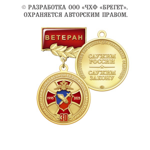 4псб