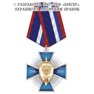 7нак