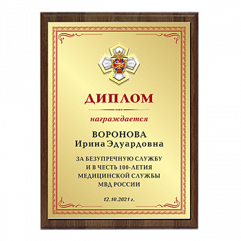 66мед