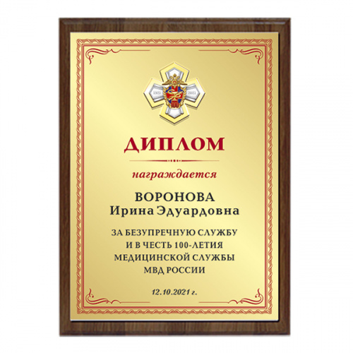 66мед