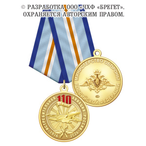 2истр