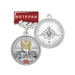 5авт