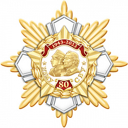 8сву