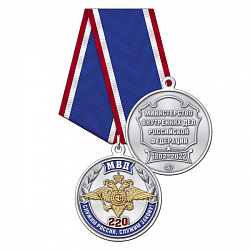 3мвд
