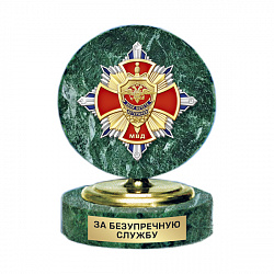 фото 24шифр Знак на камне