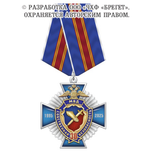 9псб