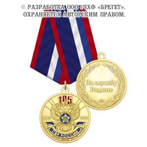 2сврр