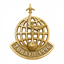 фото Значок "ТВВАУЛ"