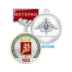 6внк-Б