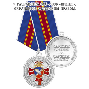 3псб