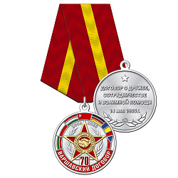 2вд