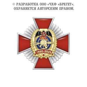 8всн