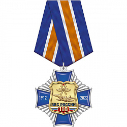 6ввс