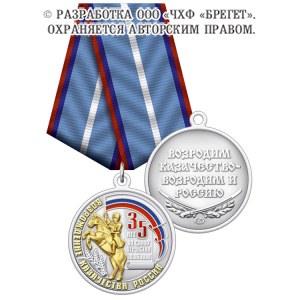 3каз