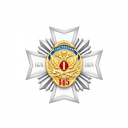 9фсин