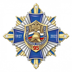 8гпн