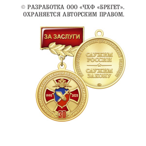 6псб