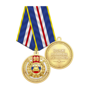 5.2гаи