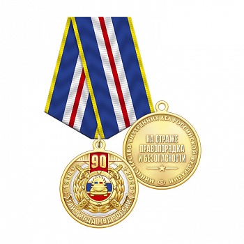 5.2гаи