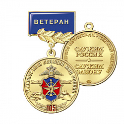 3тп
