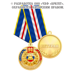 4.2гаи