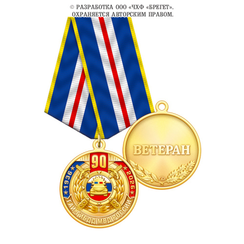 4.2гаи