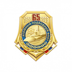 6атф