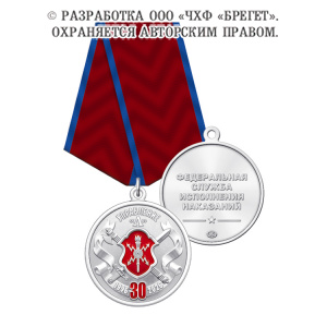 3упл