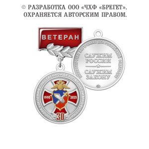 5псб