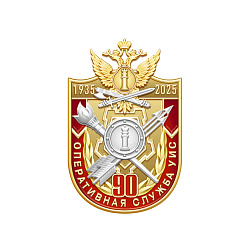 6осу