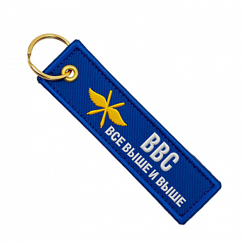 ВВС