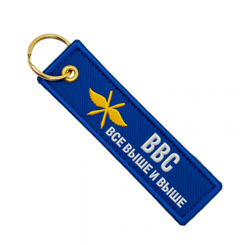ВВС