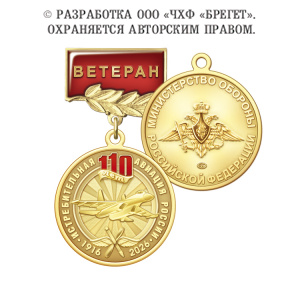 4истр
